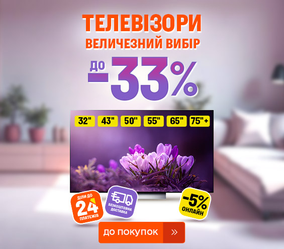 20250301_20250331_av_sale_tv_spring (catalog)