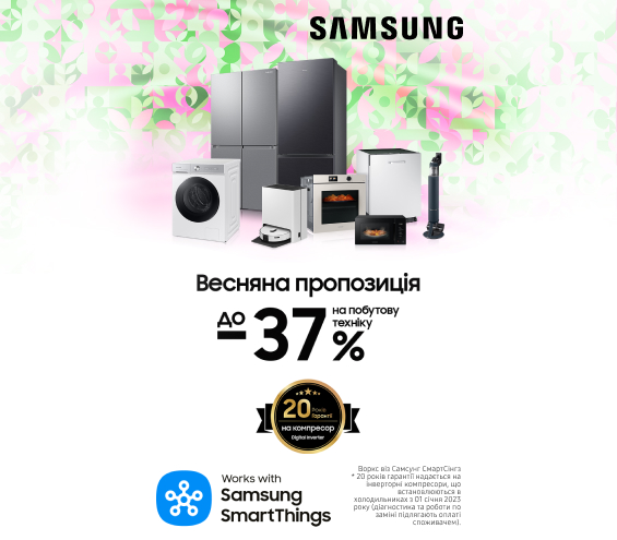 20250301_20250331_mda_sale_samsung (catalog)