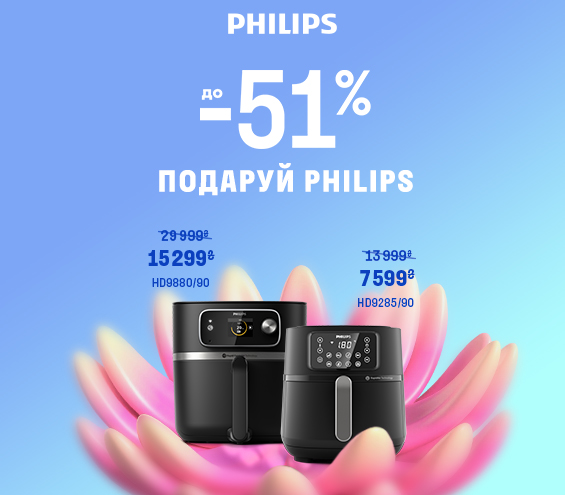 20250301_20250331_sda_sale_multioven_philips (catalog)