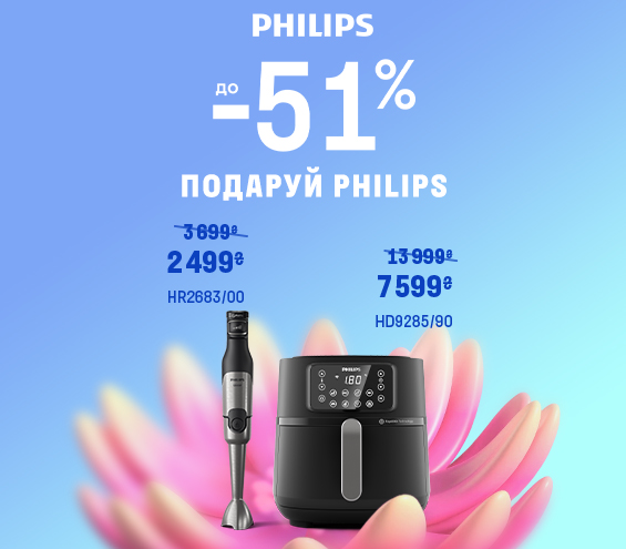 20250303_20250331_sda_sale_kitchen_philips (catalog)