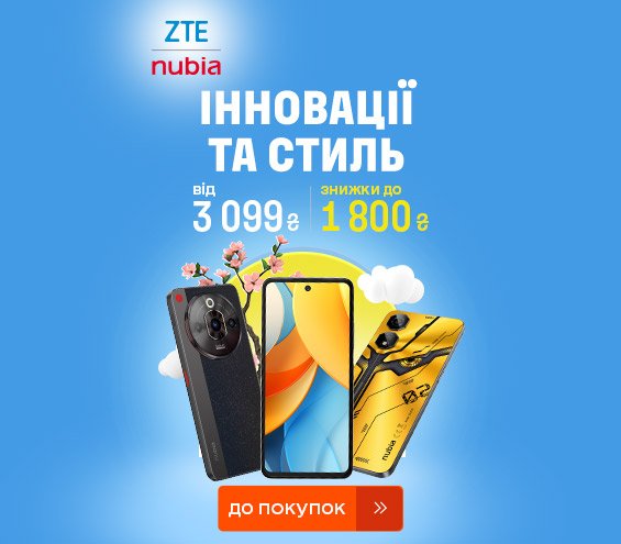 20250304_20250323_dig_sale_zte_nubia_spring (catalog)