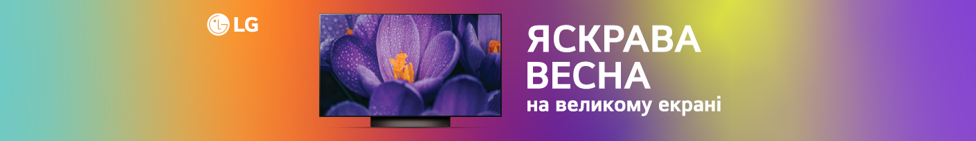 20250304_20250430_av_spring_sale_tv_lg