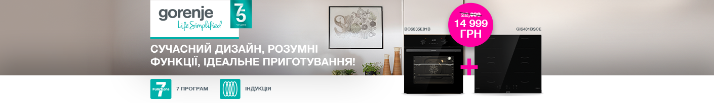 20250305_20250331_mda_set_built-in_gorenje (bhobs)
