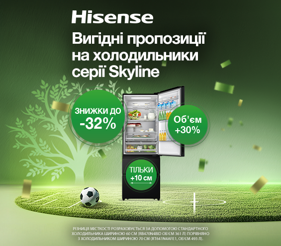 20250306_20250331_mda_sale_fridge_hisense_skyline (catalog)