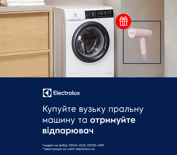 20250306_20250331_mda_washer_electrolux_gift (catalog)