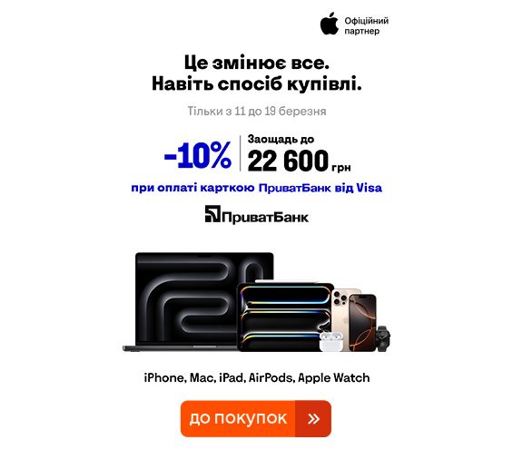 20250311_20250319_dig-it-acc_apple_visa (catalog tw)