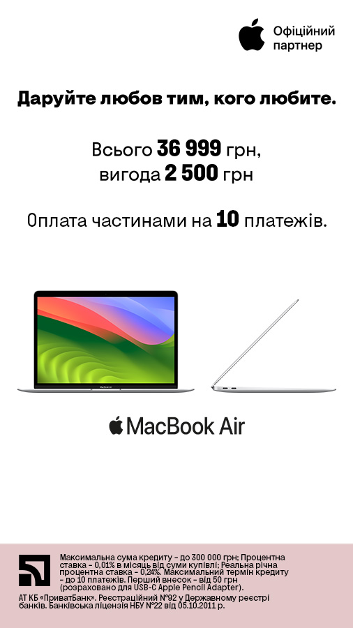 20250311_20250319_it_macbook_air_m1_privat (general)