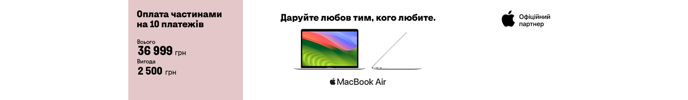 20250311_20250319_it_macbook_air_m1_privat