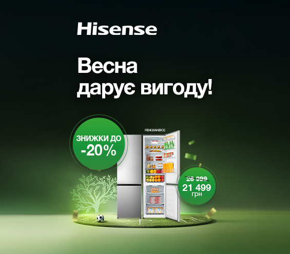 20250312_20250331_mda_fridge_hisense_rb435n4bce (catalog)