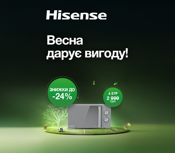 20250312_20250331_mda_mwo_hisense_h20momp1h (catalog)