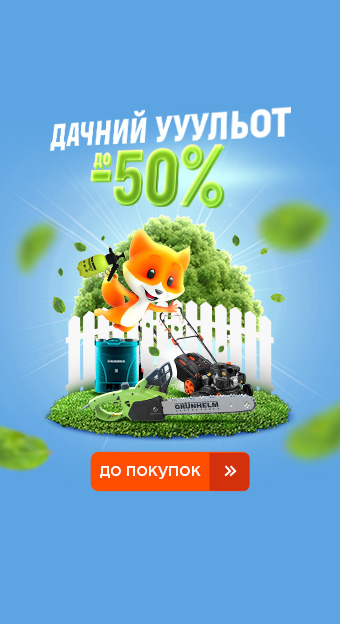 Дім, сад_32024