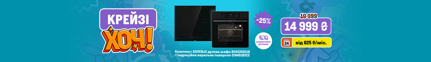 20250313_20250326_mda_crazy_khoch_built-in_gorenje (boven)