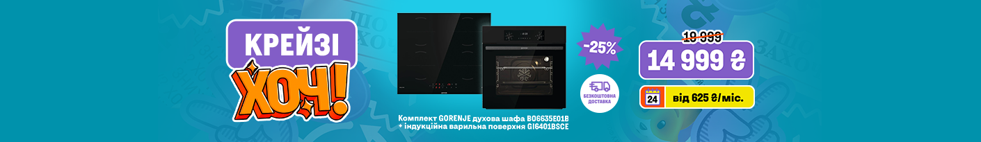 20250313_20250326_mda_crazy_khoch_built-in_gorenje (bhobs)