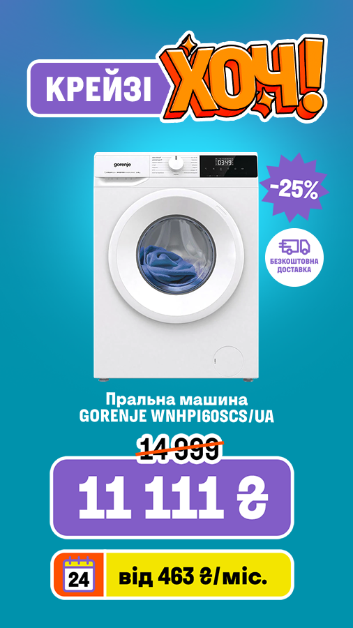 20250313_20250326_mda_crazy_khoch_washer_gorenje (general)