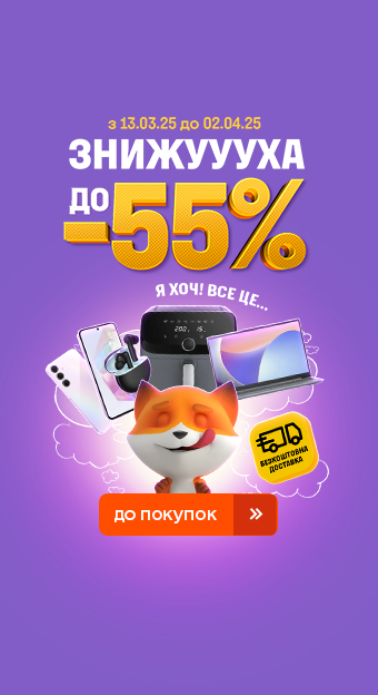 Весенний сейл до -50%_32030