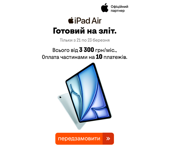20250314_20250320_dig_ipad_air_m3 (catalog)