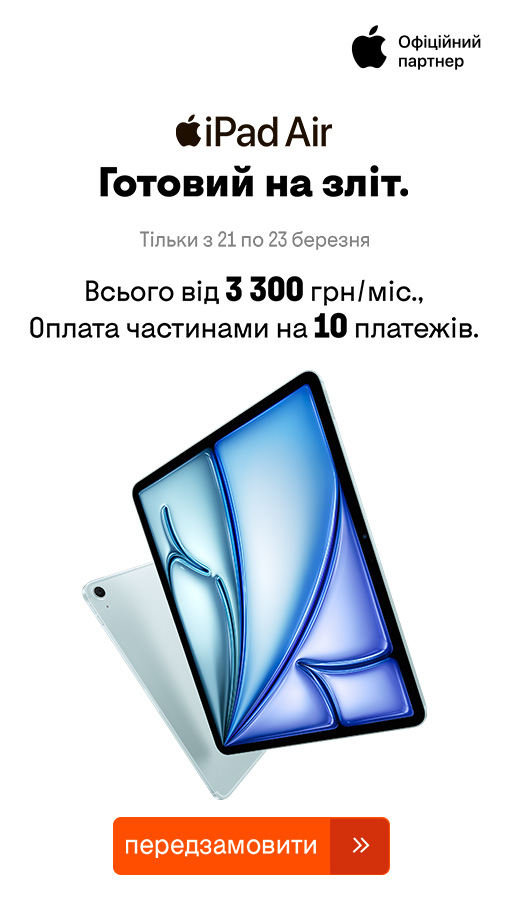 20250314_20250320_dig_ipad_air_m3 (general)