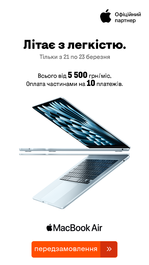 20250314_20250320_it_preorder_macbook_air_m4 (general)