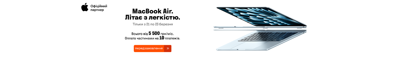 20250314_20250320_it_preorder_macbook_air_m4