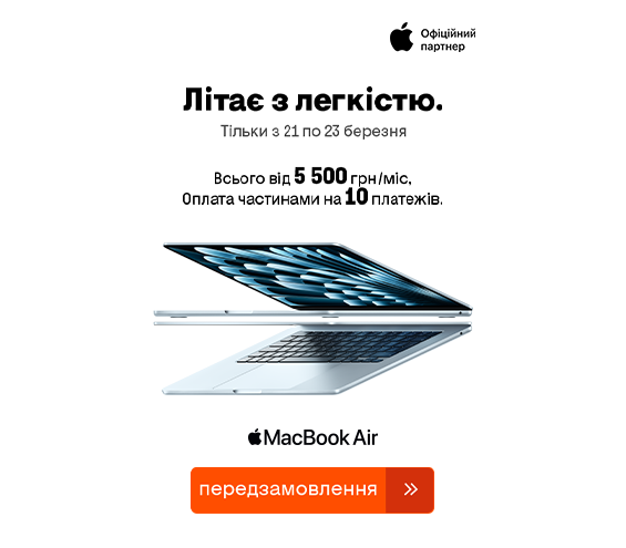 20250314_20250320_it_preorder_macbook_air_m4 (catalog)