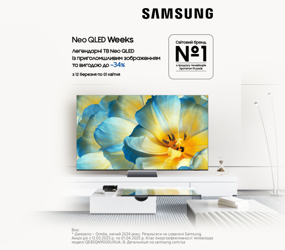 20250314_20250401_av_sale_tv_samsung_neo_qled (catalog)