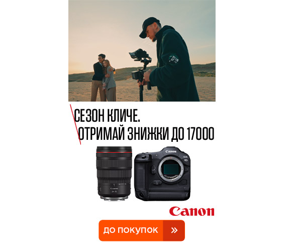20250317_20250430_av_sale_photo_canon (catalog)