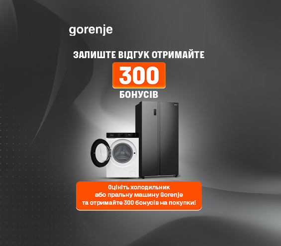 20250317_20251231_mda_gorenje_bonus (catalog)