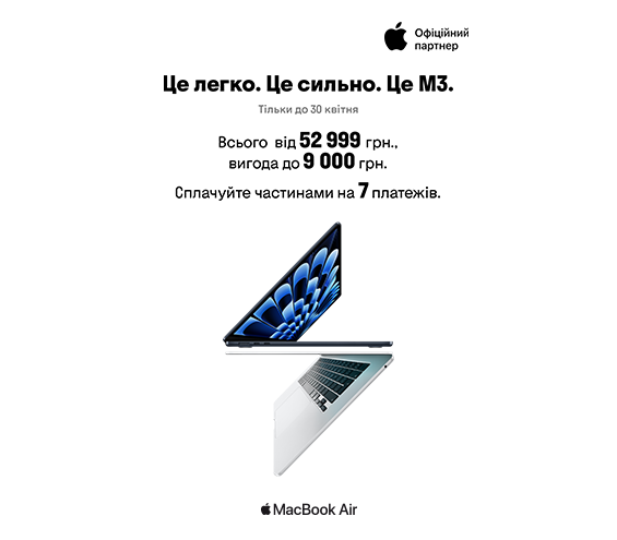 20250325_20250430_it_sale_macbook_air_m3 (catalog)