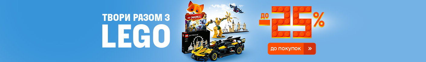 20250325_20250430_nip_sale_constructor_lego