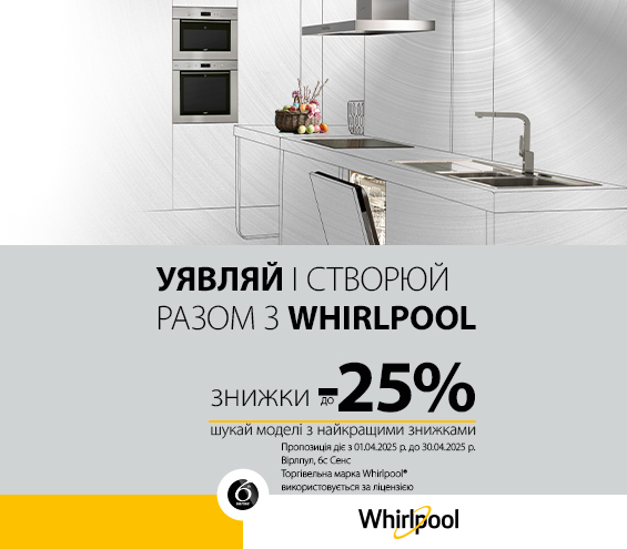 20250401_20250430_mda_sale_built-in_wh (catalog)