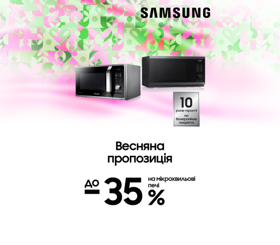 20250401_20250430_mda_sale_mwo_samsung (catalog)