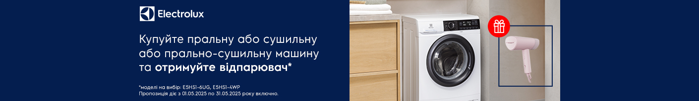 20250401_20250430_mda_washer_electrolux_gift