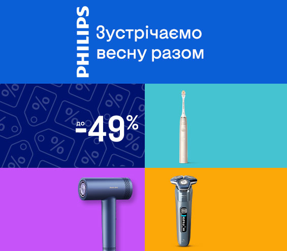 20250401_20250430_sda_sale_beauty_philips (catalog)