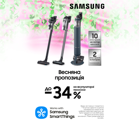 20250401_20250430_sda_sale_vac_samsung (catalog)