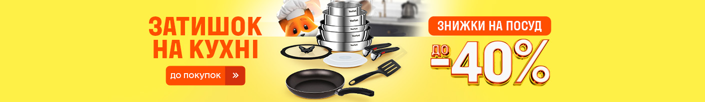 20250401_20250531_acc_sale_dishes (set pan and pot)