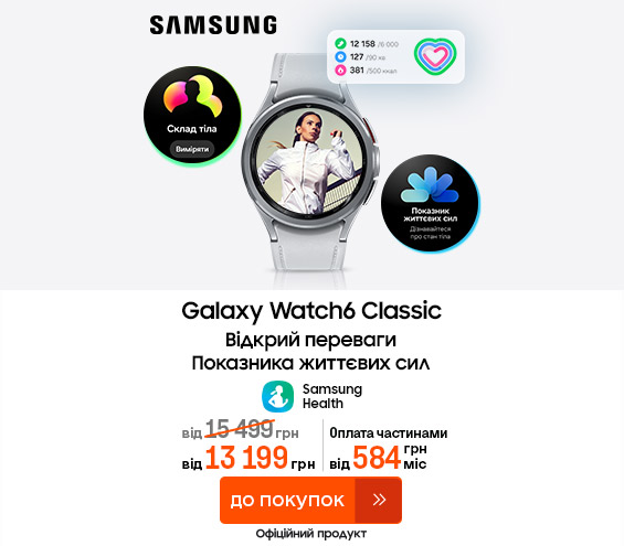 20250408_20250423_dig_sale_galaxy_watch6 (catalog)