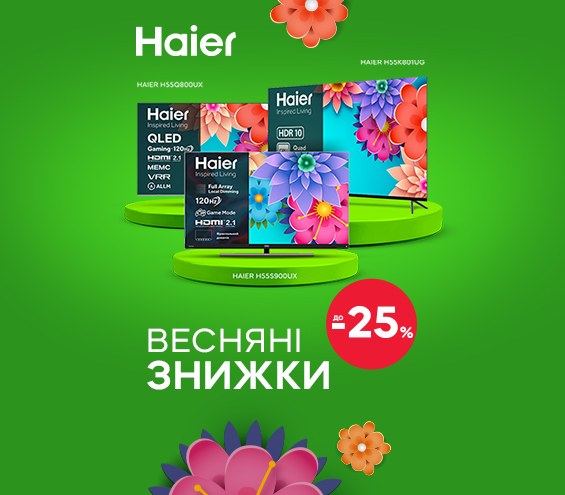 20250408_20250531_av_sale_tv_haier (catalog)