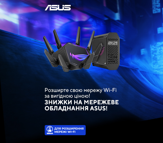 20250409_20250430_acc_sale_network_asus (catalog)