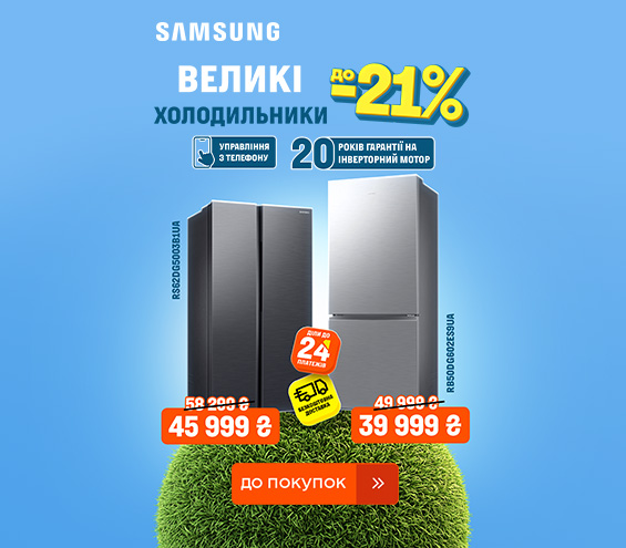 20250410_20250430_mda_sale_fridge_samsung (catalog)