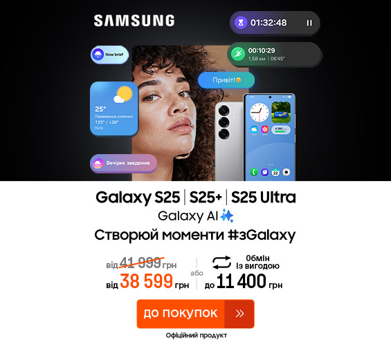 20250411_20250423_dig_sale_galaxy_s25 (catalog)