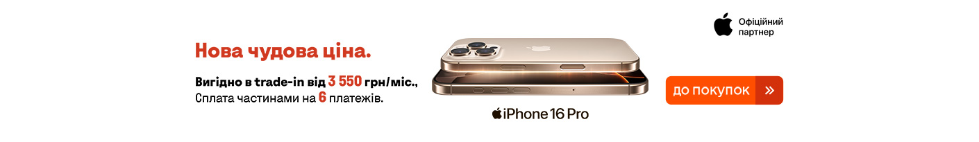 20250411_20250630_dig_iphone_16pro