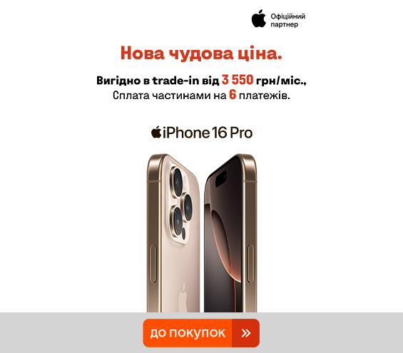 20250411_20250630_dig_iphone_16pro (catalog)