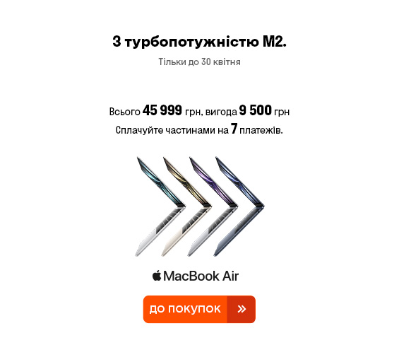 20250414_20250430_it_macbook_air_m2 (catalog)