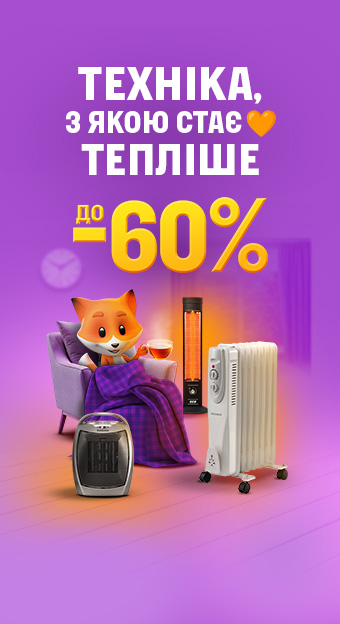 Техника для дома_32020