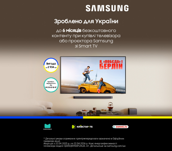20250422_20260422_av_tv_samsung_content (catalog)