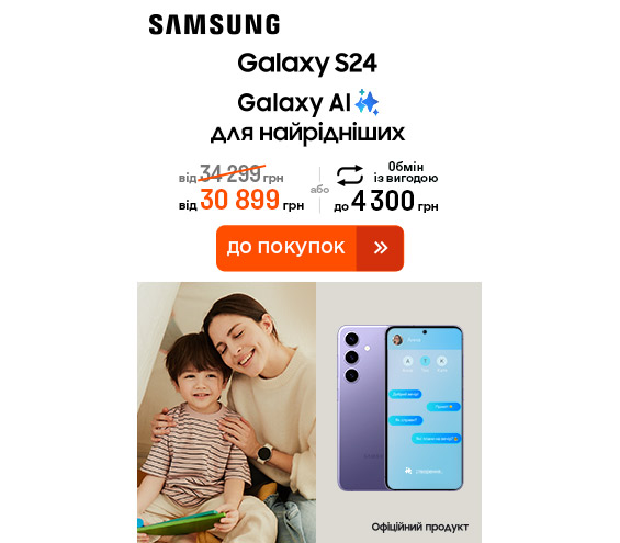 20250424_20250528_dig_sale_galaxy_s24 (catalog)