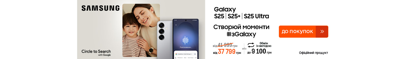 20250424_20250528_dig_sale_galaxy_s25