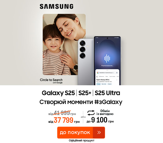 20250424_20250528_dig_sale_galaxy_s25 (catalog)