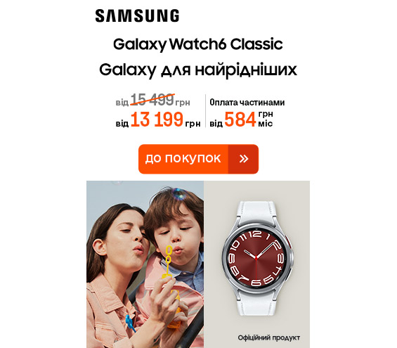 20250424_20250528_dig_sale_galaxy_watch6 (catalog)