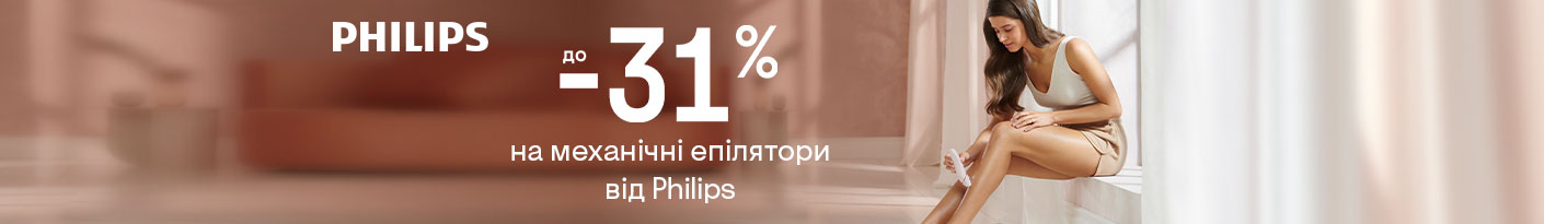 20250428_20250601_sda_sale_epil_philips